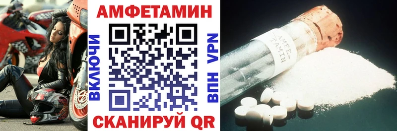 Amphetamine Розовый  Добрянка 