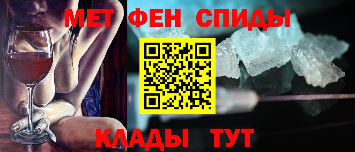 АМФЕТАМИН  Вход с VPN  Добрянка  АМФЕТАМИН VHQ 