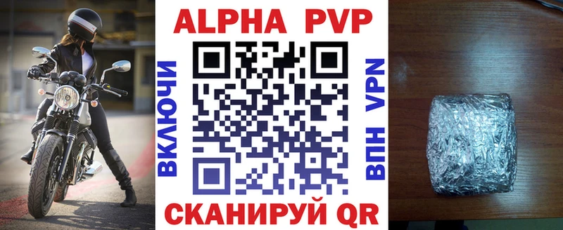 Alpha-PVP крисы CK  Добрянка 