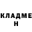 Бошки Шишки Amnesia Marina Buliceva