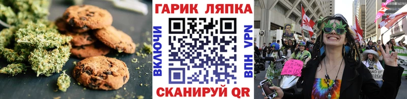 blacksprut сайт  как найти закладки  Добрянка  Печенье с ТГК марихуана 