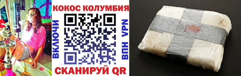 Кокаин Fish Scale  Добрянка 