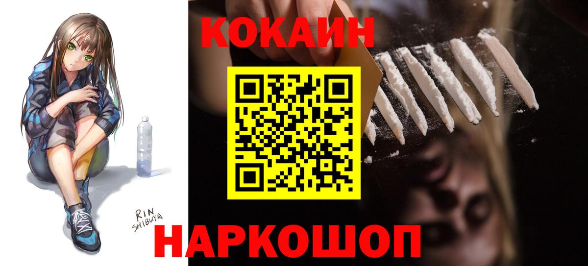 Кокаин Боливия Добрянка