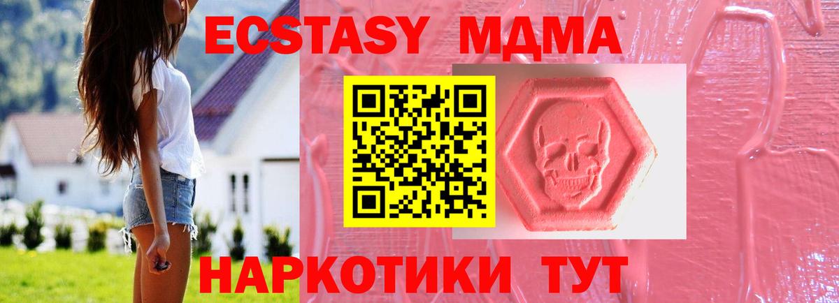 ЭКСТАЗИ 99% Добрянка