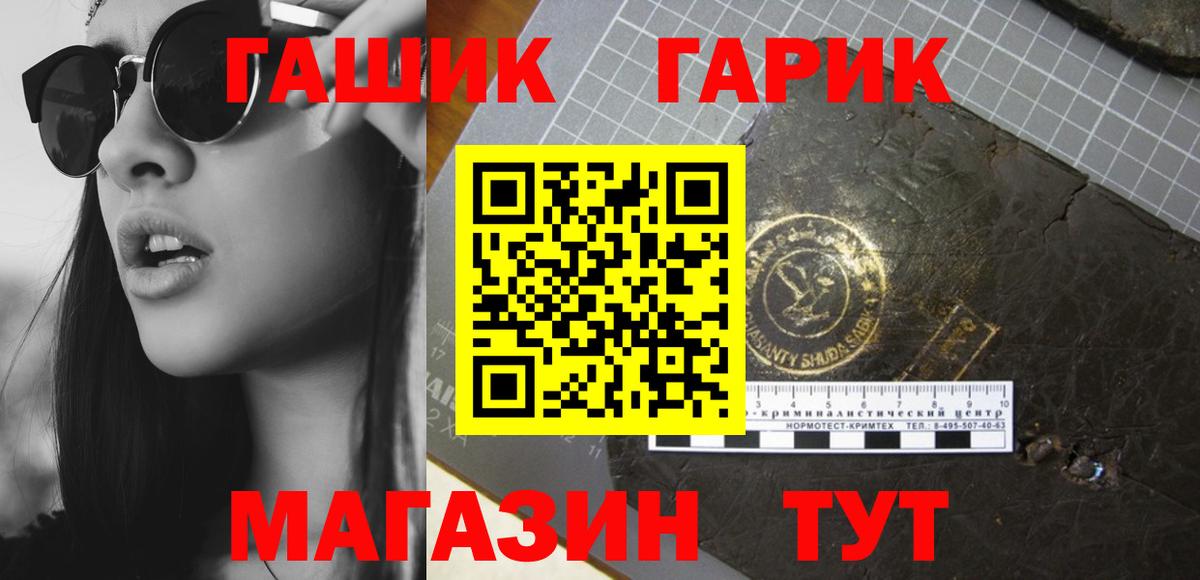 Гашиш индика сатива Добрянка