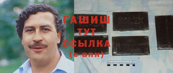 MESCALINE Алексеевка