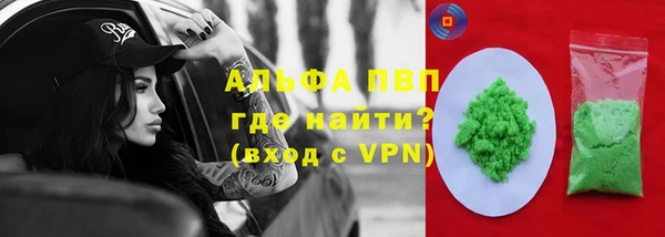 MESCALINE Алексеевка