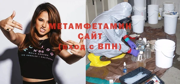 мефедрон Коряжма