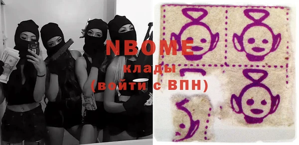 MESCALINE Алексеевка