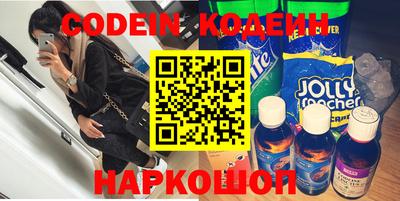 спайс Малоярославец