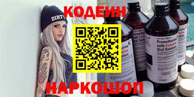 спайс Малоярославец
