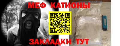 спайс Малоярославец