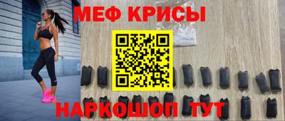 наркотики Мариинск