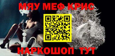 спайс Малоярославец