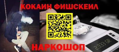 наркотики Мариинск