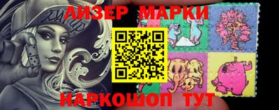 наркотики Мариинск