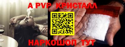спайс Малоярославец