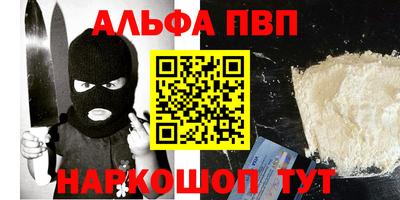 каннабис Малгобек