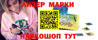 наркотики Мариинск