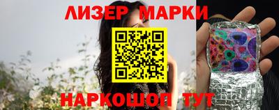 наркотики Мариинск