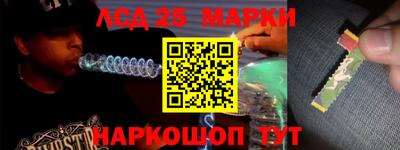 спайс Малоярославец