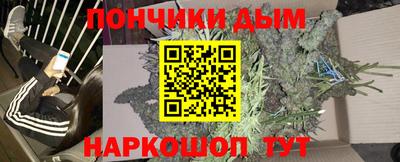 каннабис Малгобек