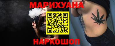 каннабис Малгобек