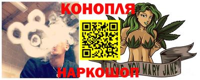 каннабис Малгобек