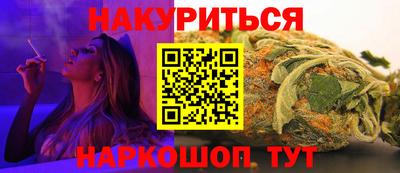 спайс Малоярославец
