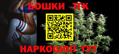 каннабис Малгобек