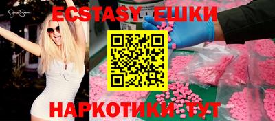 наркотики Мариинск
