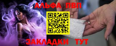 наркотики Мариинск