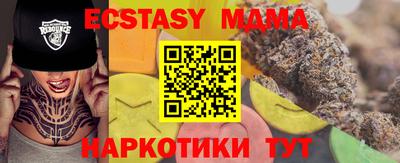 каннабис Малгобек