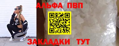 спайс Малоярославец
