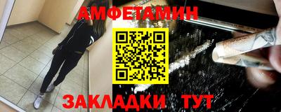 спайс Малоярославец