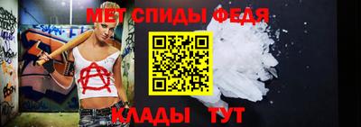спайс Малоярославец