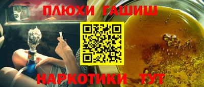 каннабис Малгобек