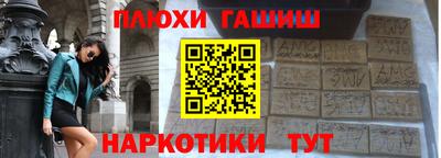 наркотики Мариинск