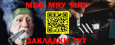 спайс Малоярославец
