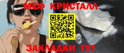 наркотики Мариинск