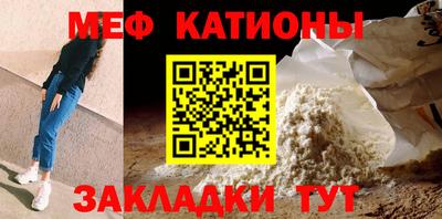 спайс Малоярославец