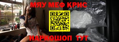 наркотики Мариинск