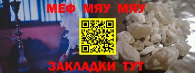 спайс Малоярославец