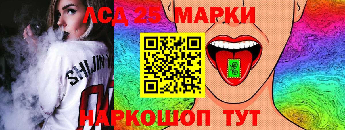 ЛСД экстази  Лсд 25 экстази кислота  Вход с VPN  Добрянка 