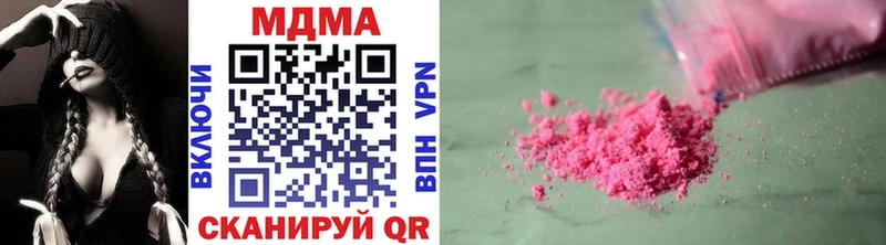 blacksprut ССЫЛКА  Добрянка  MDMA Molly 