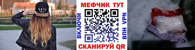 МЕФ мука Добрянка