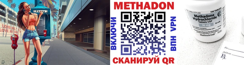 МЕТАДОН мёд Добрянка
