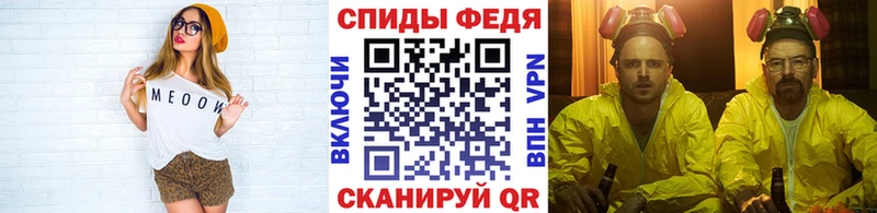 mega ссылка Добрянка Первитин витя купить закладку