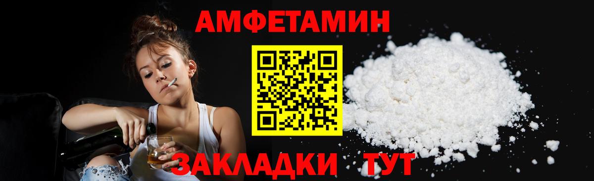 Метамфетамин кристалл Добрянка
