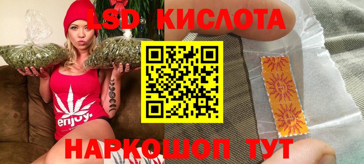 Марки 25I-NBOMe 1,8мг Добрянка
